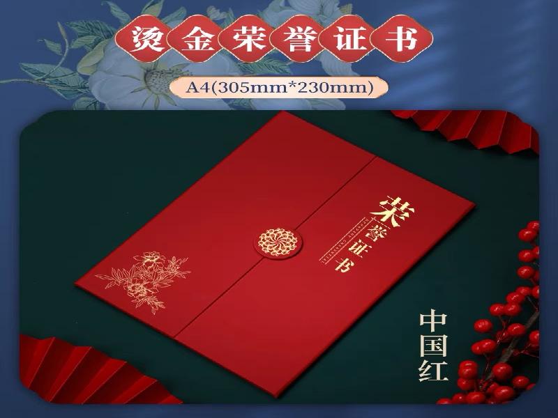 工作证